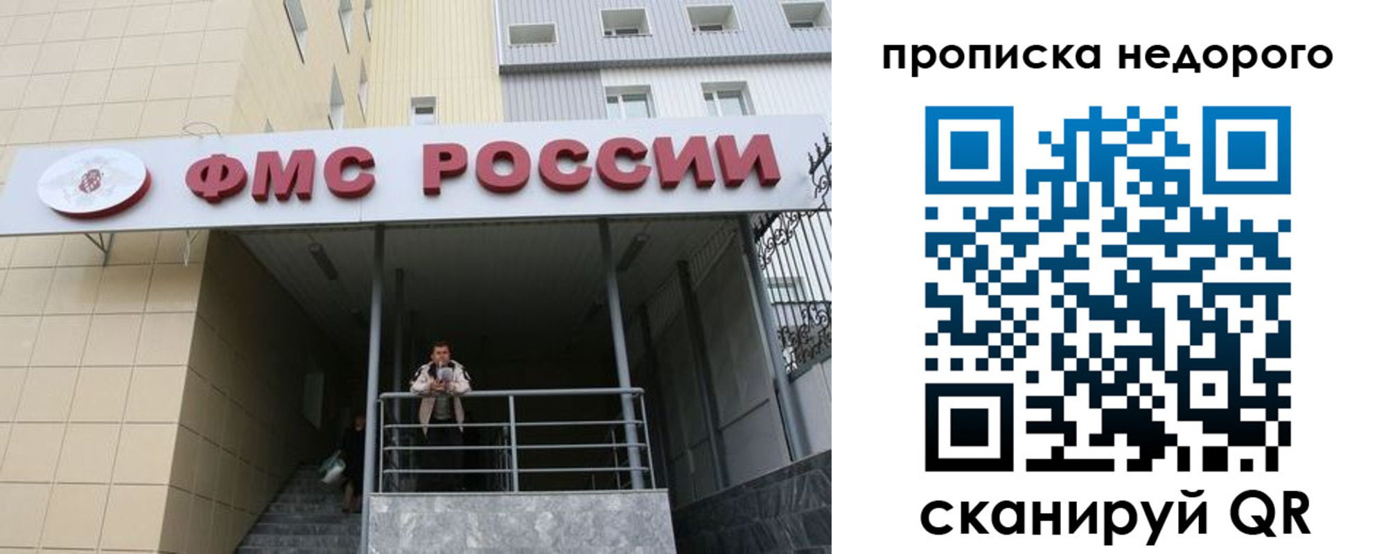 временная регистрация гарантия в Котельниково
