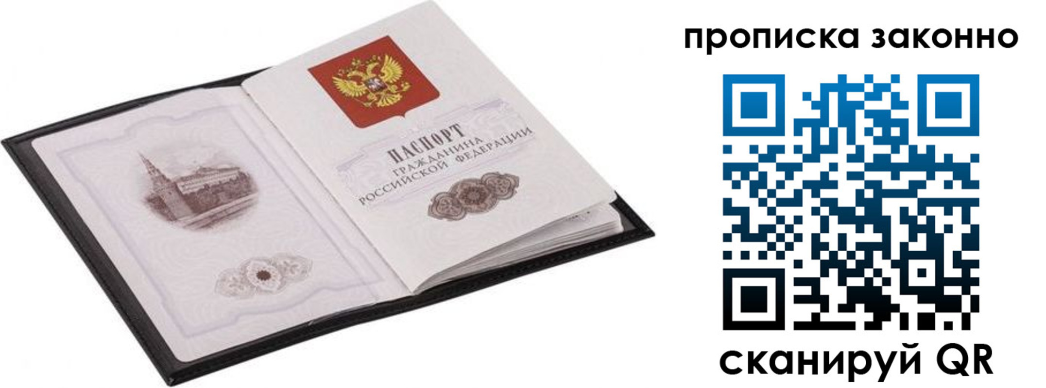 временная регистрация 2025 в Котельниково