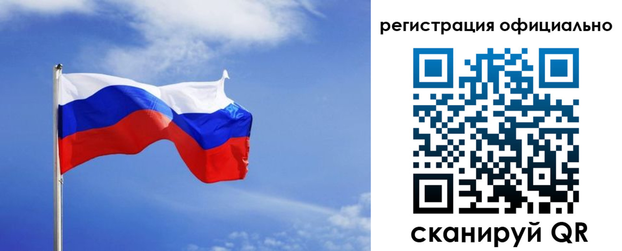 временная регистрация в Котельниково