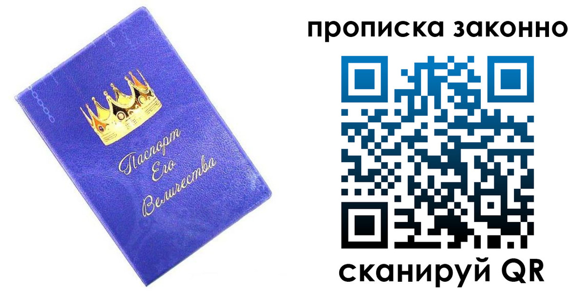 прописка иностранных граждан в Котельниково